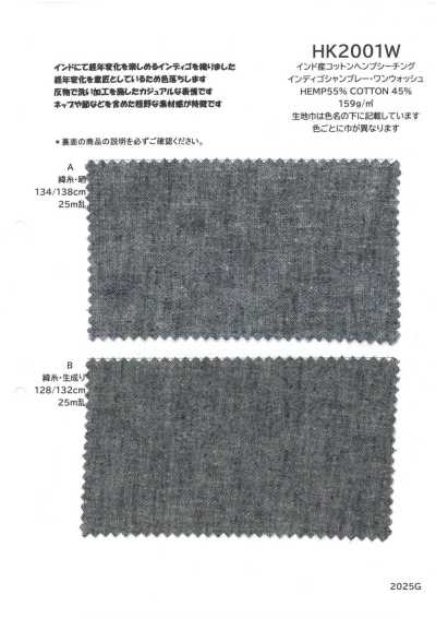 HK2001W Drap en coton et chanvre indien, chambray indigo - Lavage unique