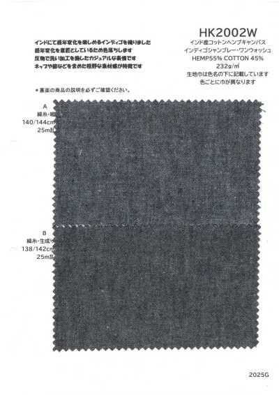 HK2002W Toile en coton et chanvre indienne, chambray indigo lavé une fois