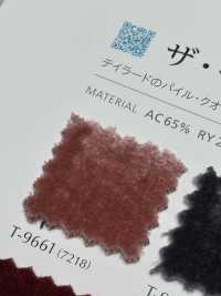 THEMOCQUETTE La Moquette[Fabrication De Textile] Shinko Sous-photo