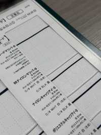 66ナイロンマツバ-B Cordon Matsuba, âme Incluse, Cordon Rond De 0,85 Mm[Ruban Ruban Cordon] Cordon Sous-photo