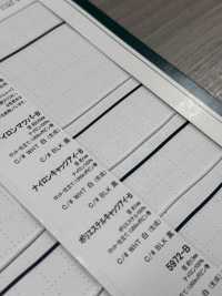 ナイロンキャッツアイ-B Cordon En Feuille De Pin Avec âme De 1 Mm[Ruban Ruban Cordon] Cordon Sous-photo