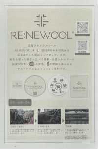 1022562 1/14 RE:NEWOOL® Ombre Check[Fabrication De Textile] TAKISADA NAGOYA Sous-photo