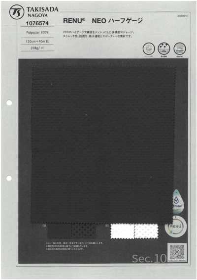 1076574 RENU® NEO demi-jauge