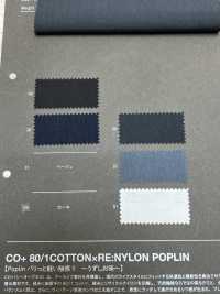 1053553 CO+ 80/1 COTON×RE:NYLON POPELINE[Fabrication De Textile] TAKISADA NAGOYA Sous-photo