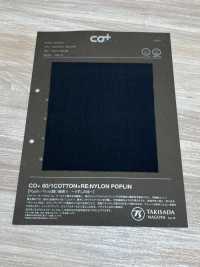 1053553 CO+ 80/1 COTON×RE:NYLON POPELINE[Fabrication De Textile] TAKISADA NAGOYA Sous-photo