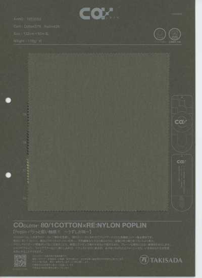 1053553 CO+ 80/1 COTON×RE:NYLON POPELINE