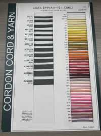 AC44S Cordon Acrylique 5 Mm[Ruban Ruban Cordon] Cordon Sous-photo