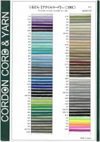 AC3211B Cordon Acrylique 6 Mm[Ruban Ruban Cordon] Cordon Sous-photo