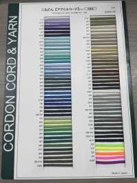 AC4812B Cordon Acrylique 10,5 Mm[Ruban Ruban Cordon] Cordon Sous-photo