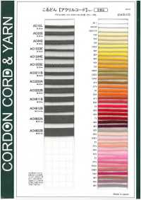 AC4822B Cordon Acrylique 13 Mm[Ruban Ruban Cordon] Cordon Sous-photo