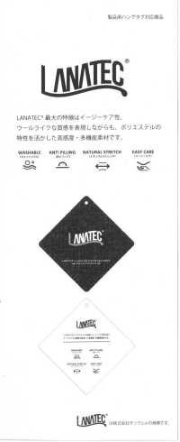 43502 LANATEC® Chambray Brillant Peau De Requin[Fabrication De Textile] SUNWELL Sous-photo