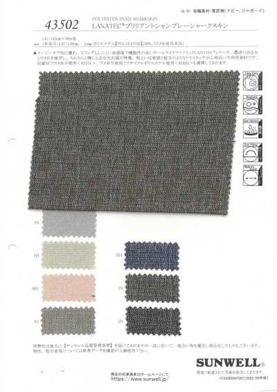 43502 LANATEC® chambray brillant grain de requin