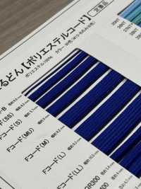 Fコード(LL) Cordon En Polyester 10,5 Mm[Ruban Ruban Cordon] Cordon Sous-photo