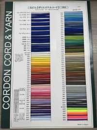 QR300 Cordon En Polyester De 3,4 Mm Avec âme[Ruban Ruban Cordon] Cordon Sous-photo