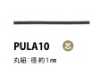 PULA10 Cordon tirette avec âme 1 mm