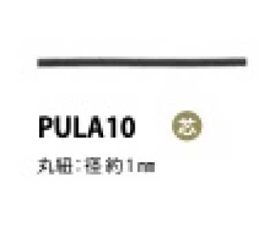 PULA10 Cordon tirette avec âme 1 mm