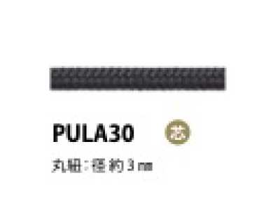 PULA30 Cordon à tirette avec âme 3 mm