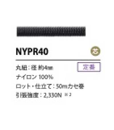 NYPR40 Paracorde en nylon avec âme 4 mm