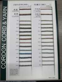 ALCB-20 Bande élastique Couleur Lin 2 Mm Cordon Sous-photo
