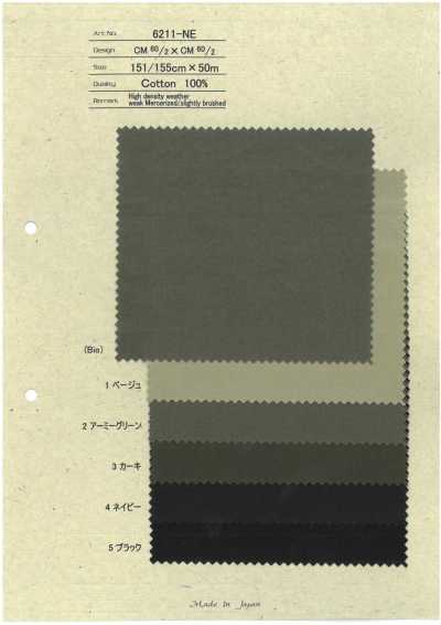 6211-NE Toile anti-intempéries haute densité, faiblement mercerisée / légèrement brossée