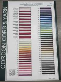 CCR01B(M) Cordon En Coton De 4,5 Mm[Ruban Ruban Cordon] Cordon Sous-photo