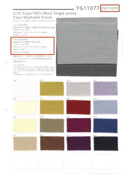 YG11079 1/60 Laine Super 100 Bord-côte circulaire