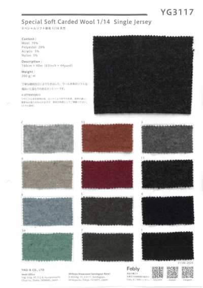 YG3117 Jersey spécial doux filé laine 1/14