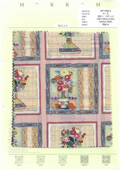 DP-7930-2 Patchwork en batiste jet d'encre 60s