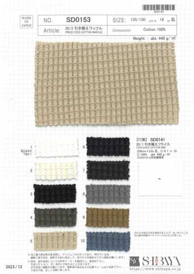SD0153 Maille gaufrée retorse 20/1