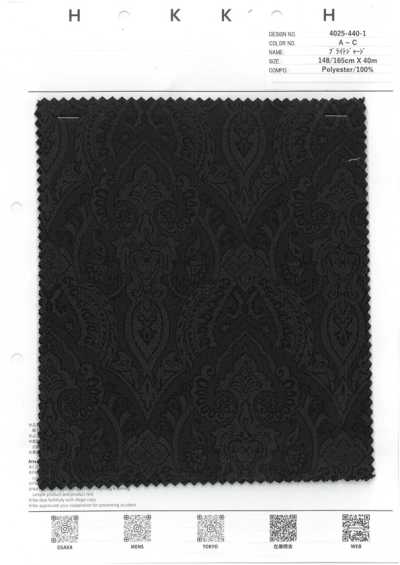 4025-440-1 Ornement en jersey brillant
