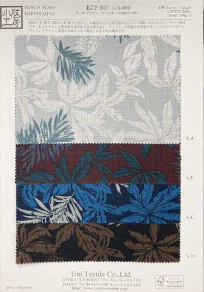 KCP307-DK680 30×40 imprimé boucher
