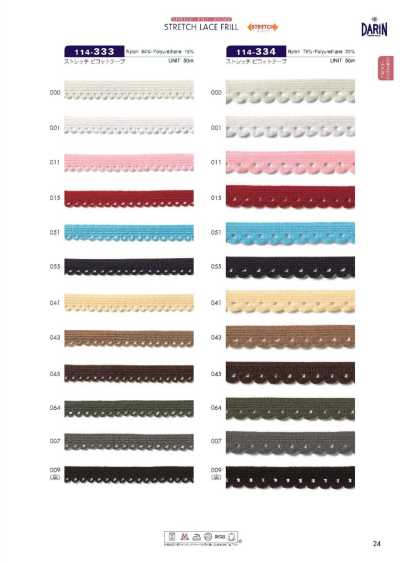 114-333 Ruban picot extensible
