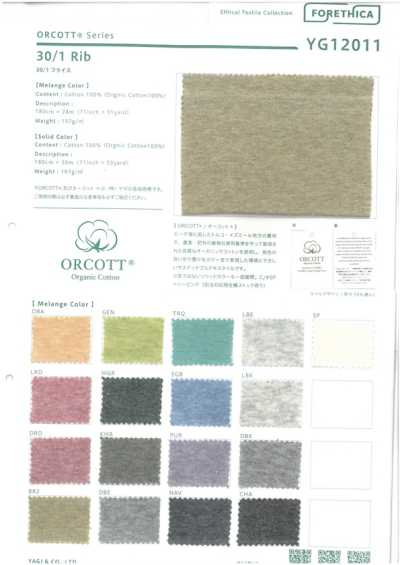 YG12011 Tricot côtelé circulaire couleur unie 30/1