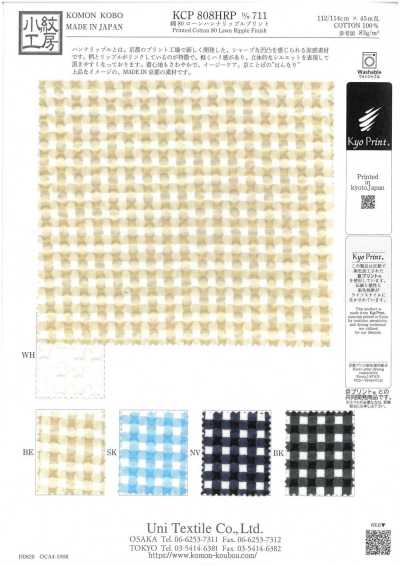 KCP808HRP-D711 Batiste de coton 80 imprimée Hanna Ripple