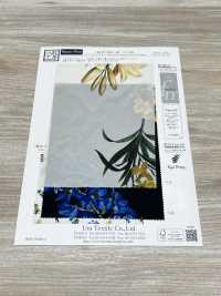 KDP1401-58-DD-781 Impression Jet D'encre Grande Largeur à Conception Semi-double[Fabrication De Textile] Uni Textile(Atelier Komon) Sous-photo