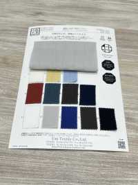 KKC455 Yoryu En Coton Teint En Pièce (Takashima Chijimi)[Fabrication De Textile] Uni Textile(Atelier Komon) Sous-photo