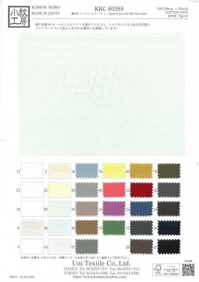 KKC603SS Batiste de coton 60s, toucher soyeux