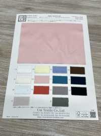 KKC631SS-62 Satin De Coton 60 % Coton, Largeur Large, Douceur Soyeuse[Fabrication De Textile] Uni Textile(Atelier Komon) Sous-photo