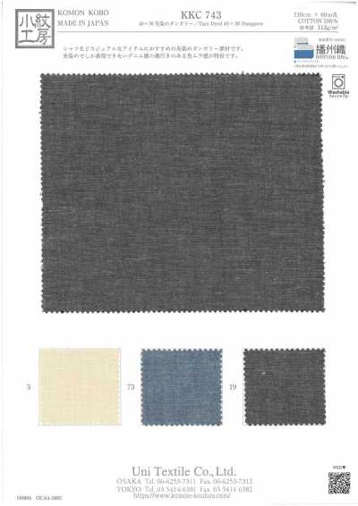 KKC743 Dungaree teint en fil 40×30