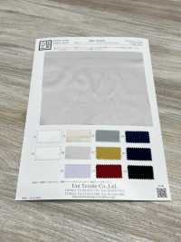 KKC834SS 80 % Coton Satiné Soyeux Doux[Fabrication De Textile] Uni Textile(Atelier Komon) Sous-photo