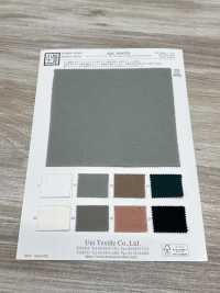 KKC8690TB Teinture à Huit Tambours[Fabrication De Textile] Uni Textile(Atelier Komon) Sous-photo