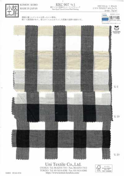 KKC907-D1 Carreaux à fils teints en coton Tencel froncés