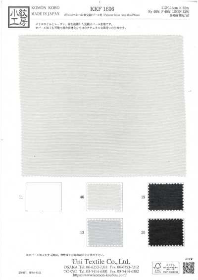 Tissu opale entrelacé polyester, rayonne et lin
