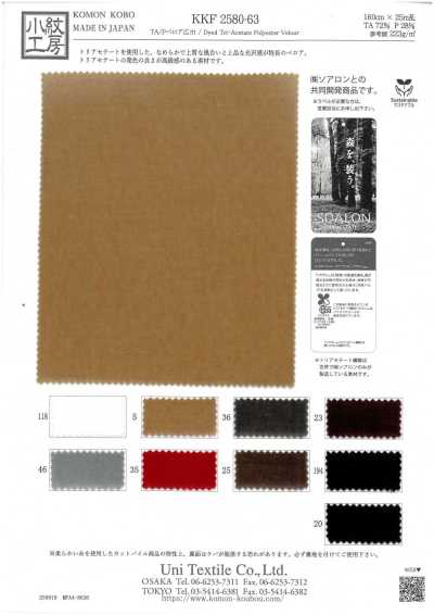 KKF2580-63 Velours TA/P grande laize