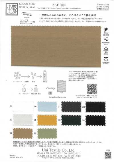 KKF3695 Sergé cupro coton