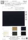 KKF4047-W Finition déperlante C0 SOLOTEX® Kersey