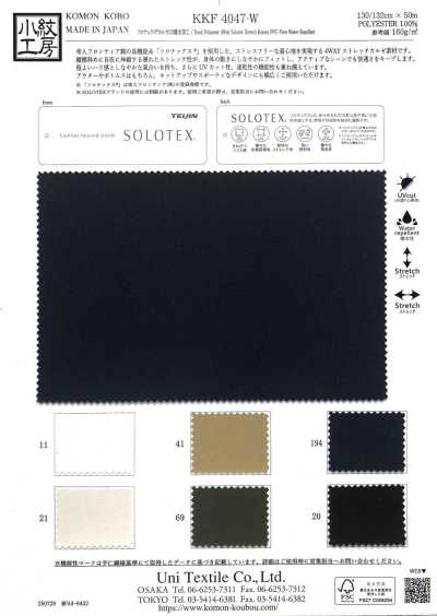 KKF4047-W Finition déperlante C0 SOLOTEX® Kersey