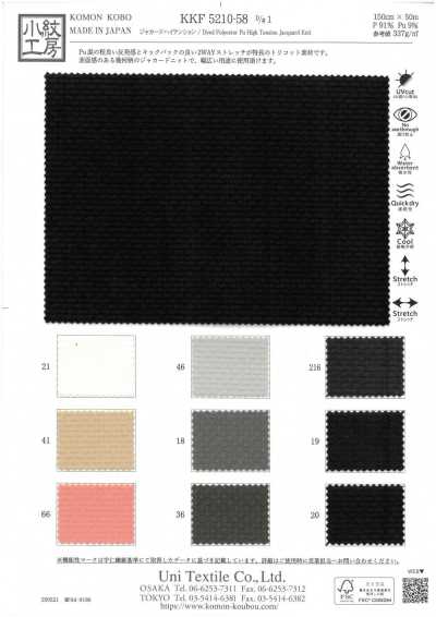 KKF5210-58-D1 Jacquard très extensible