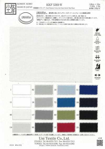 KKF5369-W Toro extensible antistatique avec envers coton