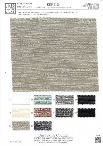 KKF7150 Tweed mélangé